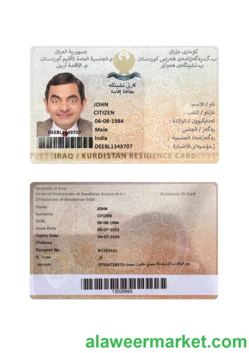 Iraq Kurdistan residence card